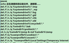 Win10电脑怎么快速的清理电脑无用的垃圾