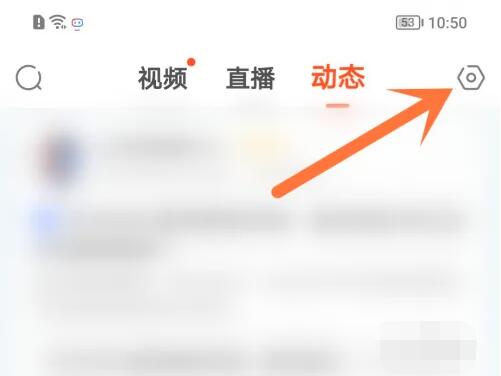 斗鱼如何取关主播 斗鱼取关主播方法介绍