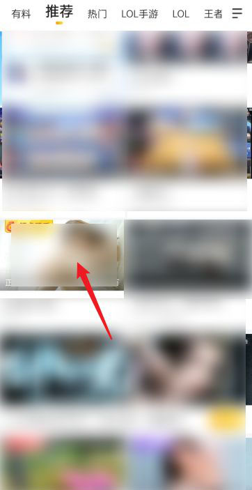 虎牙app怎么进行投屏 虎牙app怎么进行投屏