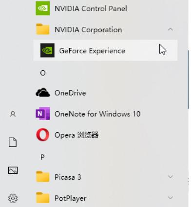 nvidia录屏点了没反应怎么办 nvidia显卡录屏没反应的解决方法