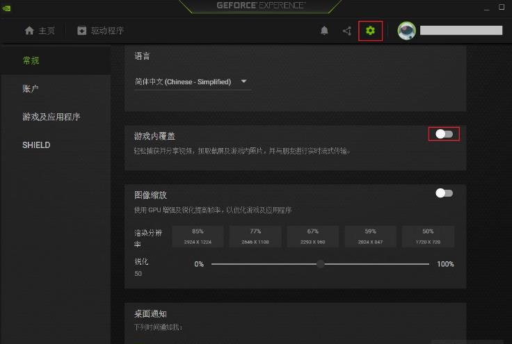 nvidia录屏点了没反应怎么办 nvidia显卡录屏没反应的解决方法