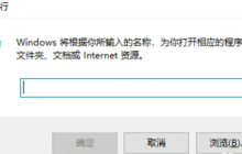 win10不能访问共享文件夹怎么办