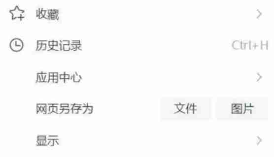 搜狗浏览器怎么设置兼容-搜狗浏览器设置兼容的方法