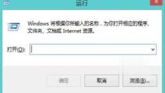 Win10 memory cannot be written. How to solve win10 memory cannot be written. Why?