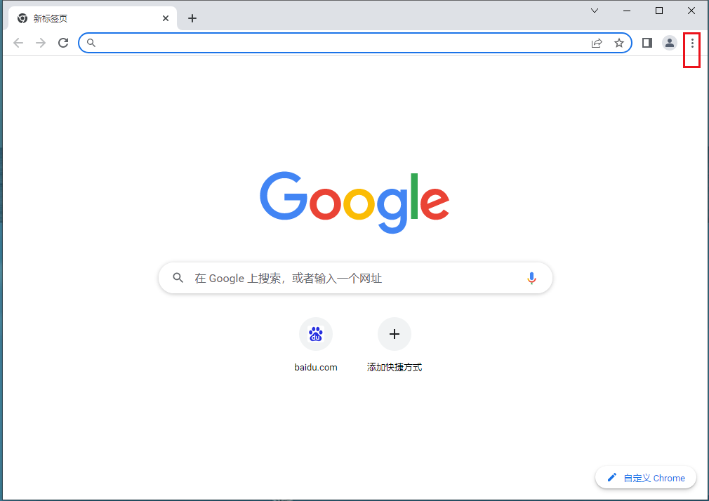 谷歌浏览器怎么阻止cookie 谷歌浏览器禁用cookie的方法
