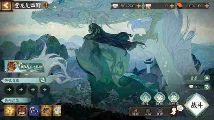 阴阳师云华之卷活动怎么玩 阴阳师云华之卷活动玩法攻略