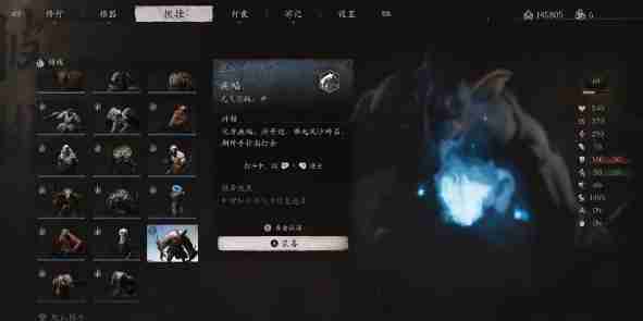 黑神话悟空上品疾蝠精魄怎么得 疾蝠精魄获取流程分享