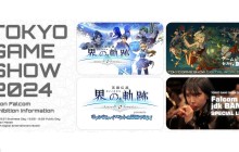 日本Falcom上线TGS2024特设页面