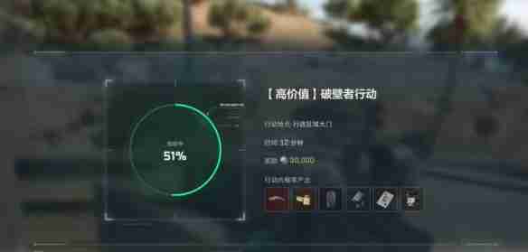三角洲行动零号大坝破壁者任务怎么完成 三角洲行动零号大坝破壁者任务攻略流程