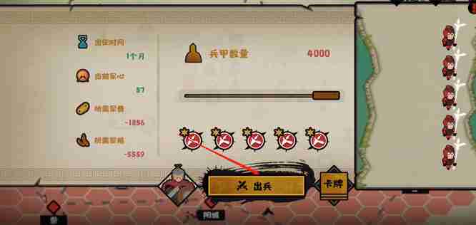 无悔华夏诛仙阵怎么打 无悔华夏诛仙阵打法攻略