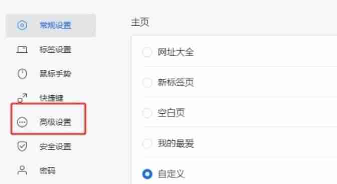 搜狗浏览器怎么设置极速模式-搜狗浏览器设置极速模式的方法