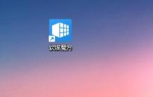 Win11开机动画怎么设置 Win11开机动画设置教程