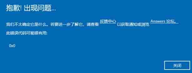Win11不能参加预览体验计划怎么办 Win11不能参加预览体验计划解决方法