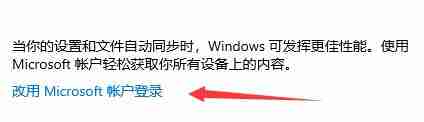 Win11不能参加预览体验计划怎么办 Win11不能参加预览体验计划解决方法