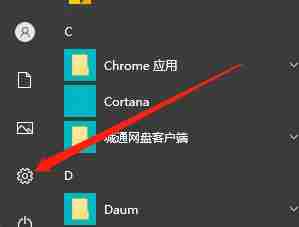 Win10暂停更新7天怎么设置 Win10暂停更新7天恢复方法