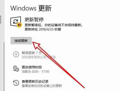 Win10暂停更新7天怎么设置 Win10暂停更新7天恢复方法