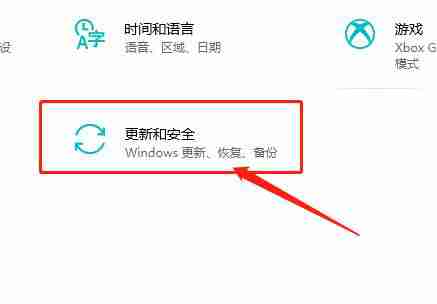 Win10暂停更新7天怎么设置 Win10暂停更新7天恢复方法