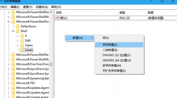 Win10提示＂你需要提供管理员权限才能复制文件”怎么办 