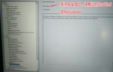 Win10安全引导策略保护怎么关闭