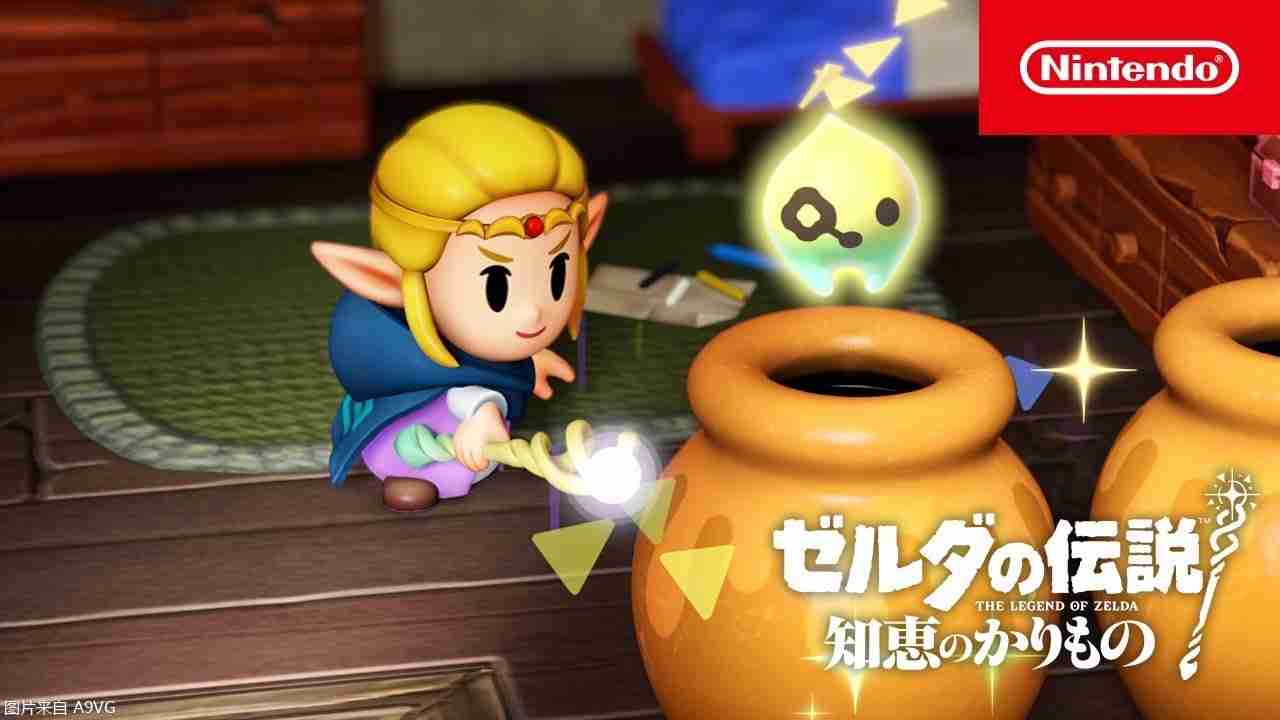 《塞尔达传说 智慧的再现》广告：塞尔达公主篇和复制篇
