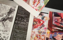 一款游戏怎么就让《龙族》热度倒回十年前？