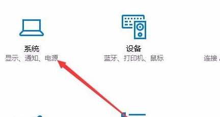 Win10怎么切换虚拟桌面 Win10切换虚拟桌面教程