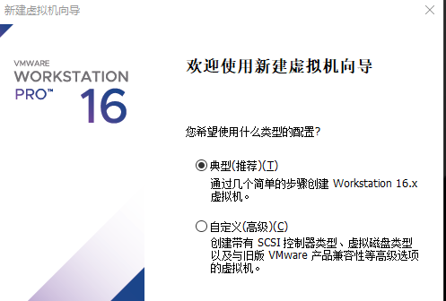 vmware怎么安装Win11系统 vmware安装Win11教程
