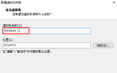 vmware怎么安装Win11系统 vmware安装Win11教程
