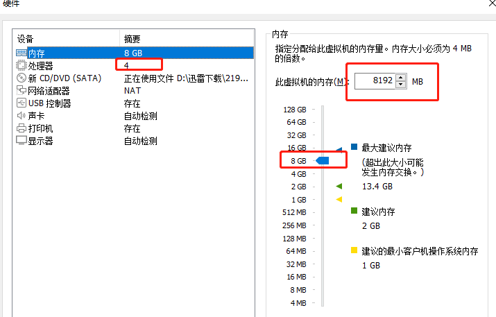 vmware怎么安装Win11系统 vmware安装Win11教程