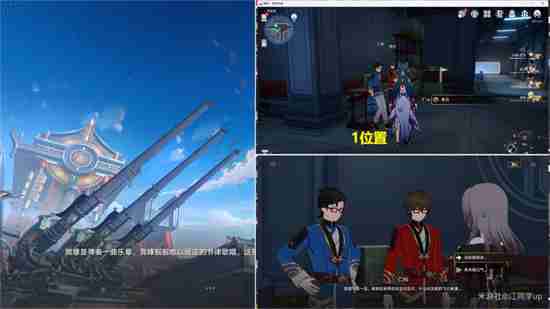 崩坏星穹铁道演武仪典二十一响成就攻略