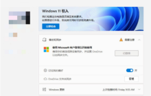 Win11无法安装在4代笔记本怎么办 Win11无法安装在4代笔记本解决方法