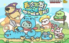 《冒险岛》x猫猫虫咖波联动第二弹上线！咖波的地下城大冒险！