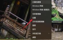 win11怎么设置回收站自动清空 win11回收站自动清空设置方法