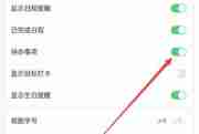 指尖时光怎么设置待办事项 指尖时光设置代办事项方法