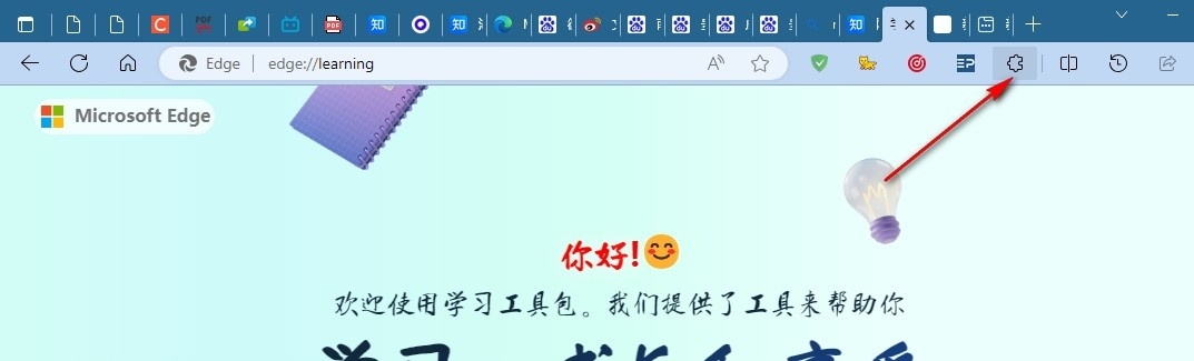 edge浏览器怎么设置允许安装chrome插件 edge浏览器设置允许安装chrome插件的方法