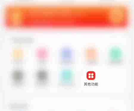 指尖时光关闭交互音效方法 指尖时光怎么关闭交互音效i