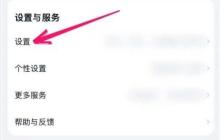 百度网盘密码怎么单独设置密码 百度网盘锁屏密码设置技巧