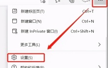 谷歌浏览器兼容模式设置不了怎么办 谷歌浏览器兼容模式设置不了问题解析