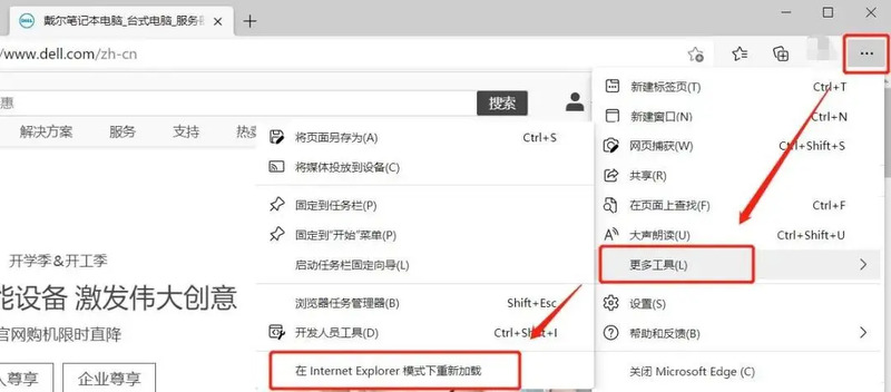 谷歌浏览器兼容模式设置不了怎么办 谷歌浏览器兼容模式设置不了问题解析