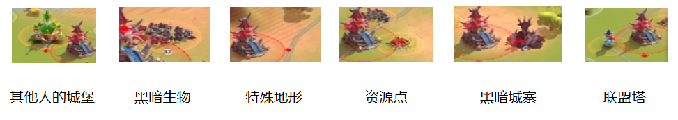 《万龙觉醒》迁城功能玩法介绍