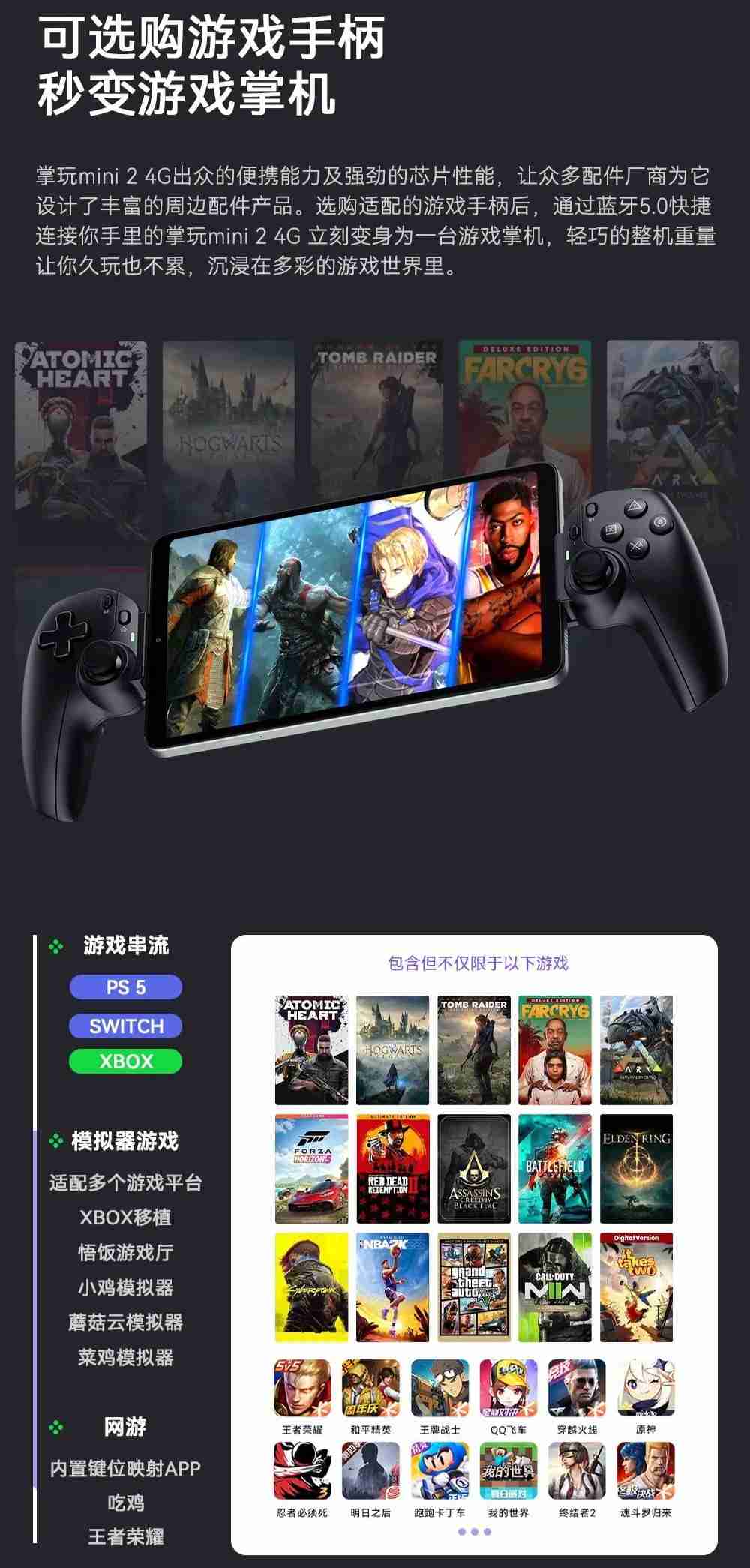 酷比魔方掌玩 mini 2 平板 4G 版开售：8.4 英寸屏、联发科 G99，899 元