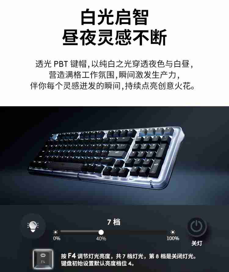 罗技 K98M 琥珀系列 AI 客制化无线机械键盘开售：Gasket 结构、热插拔大理石轴， 599 元