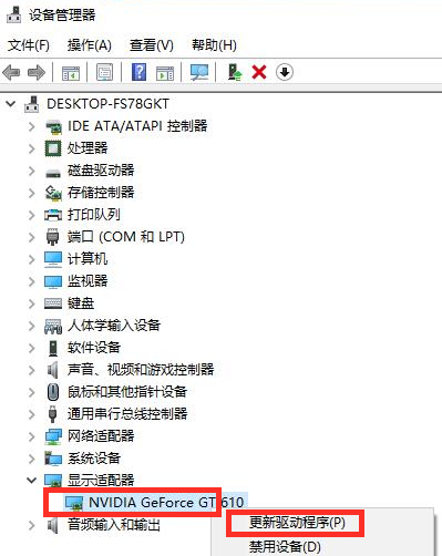 Win10系统fps太低怎么办 Win10系统fps太低的解决方法