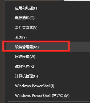 Win10系统fps太低怎么办 Win10系统fps太低的解决方法