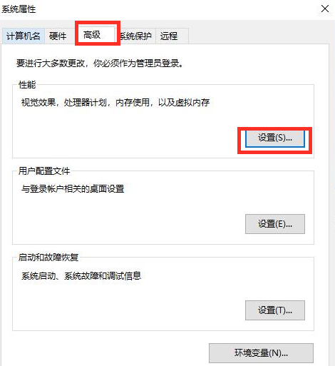 Win10系统fps太低怎么办 Win10系统fps太低的解决方法