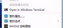 Comment définir un fond d'écran dynamique dans Win11 Tutoriel de configuration du fond d'écran dynamique Win11