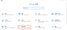 Comment activer un contraste élevé dans Win10 Comment activer un contraste élevé dans Win10