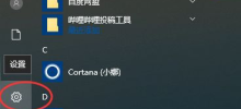J'ai désinstallé les applications et fonctions Win10, mais que se passe-t-il ?