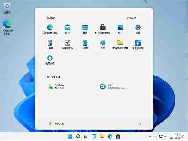 lenovo台式电脑怎么重装Win11 