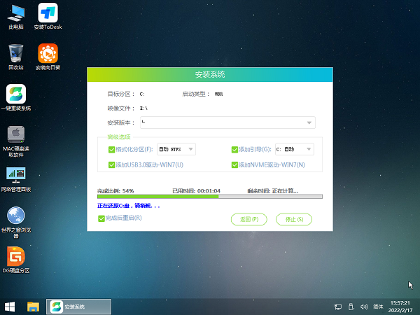 lenovo台式电脑怎么重装Win11 